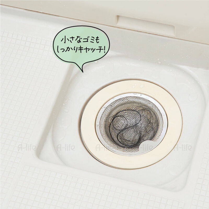 排水口ゴミ受けステンレスゴミカゴシンクカバーヘアキャッチャーパンチング 