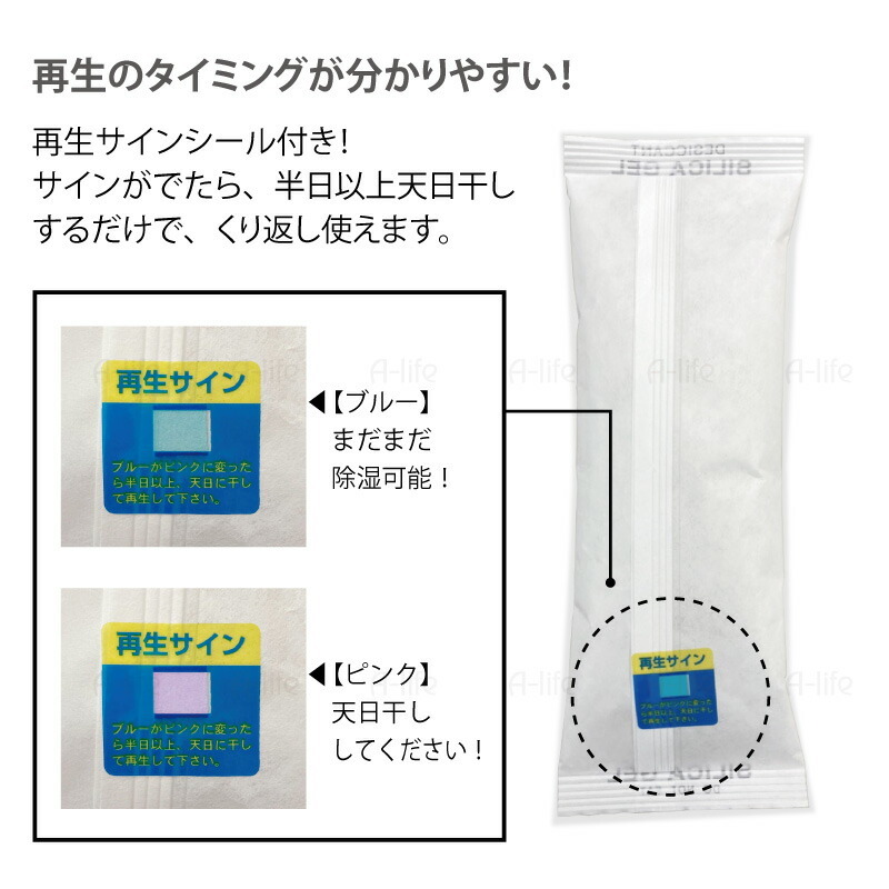繰り返し使える除湿剤１個日本製