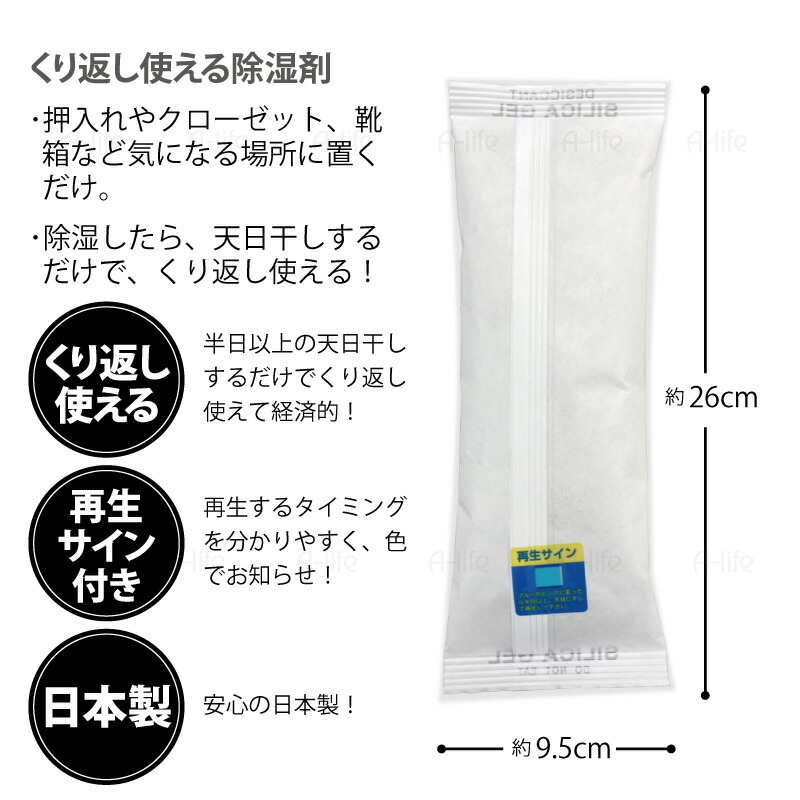 540円 【SEAL限定商品】 強力なズレ防止マット 約45㎝×60㎝ 2袋 防虫 防カビ