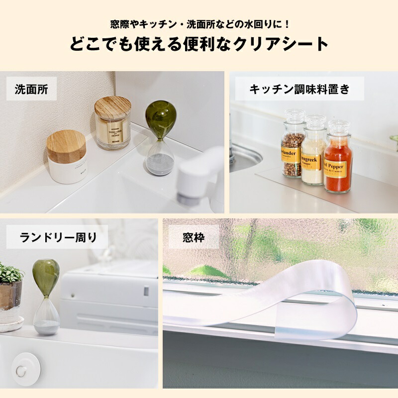 希少希少クリアシート 透明 透明マット ３枚 透明 60cm 奥行12cm 日本製 保護マット 北欧 おしゃれ ビニール クリア 窓枠 洗面所  メタルラック その他オフィス家具