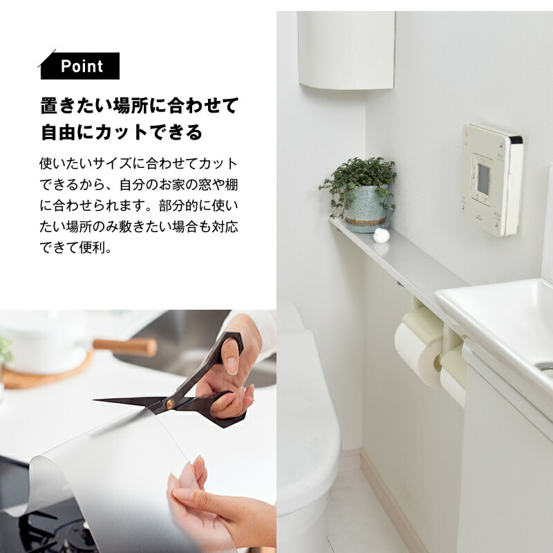 クリアシート 透明 透明マット 2枚 60cm 奥行12cm 日本製 保護