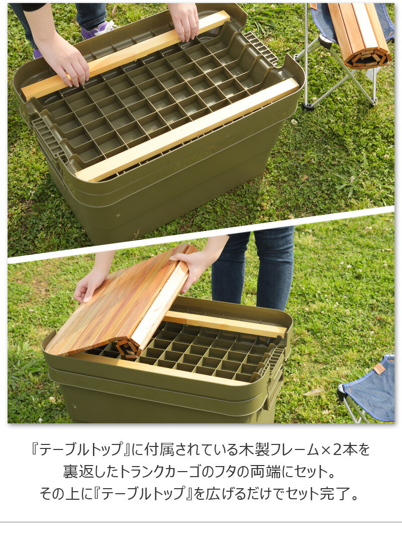 天然木 テーブルトップ S 収納ケース 30L用 天板 1個 収納