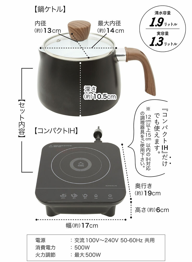 かんたん調理 IH鍋ケトル  新品 未開封 かんたん調理 IH鍋ケトル 新品 未開封 かんたん調理 IH鍋ケトル 新品