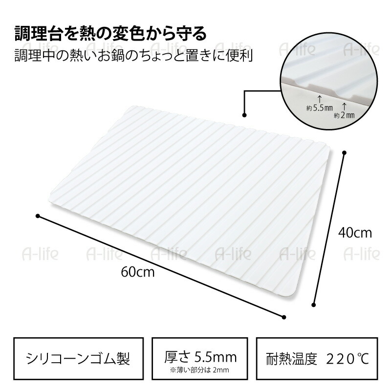 キッチン耐熱シリコンマットシリコーン保護マットホワイト40×60cm