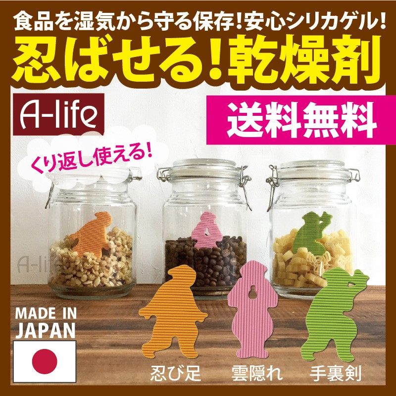 メール便 Zooシリカゲル乾燥剤 日本製 Zoo 乾燥剤 食品用 シリカゲル