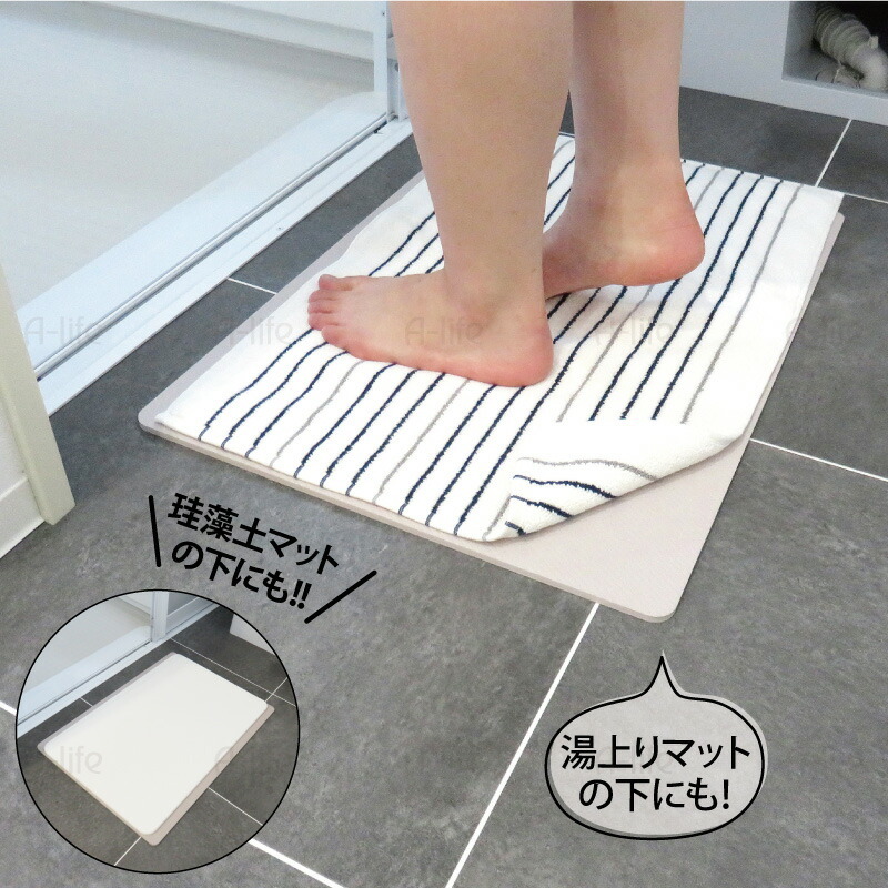 SIMPLE LIFE 浴室用マット チェック柄 Simple Life かえるの家 北欧風 玄関マット バスマット 足拭き