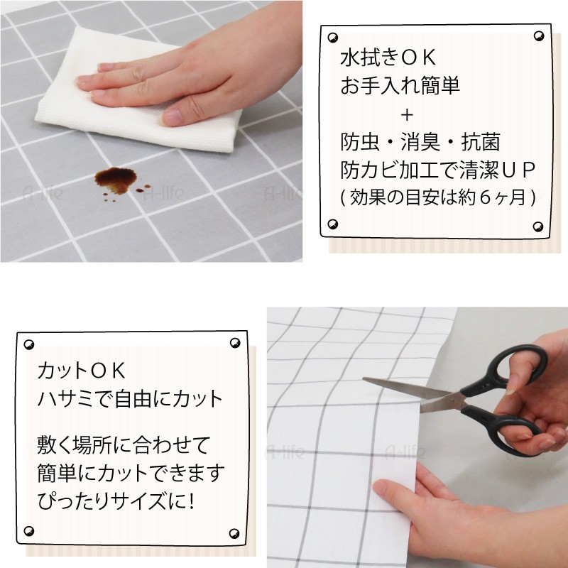 食器棚シート 45cm × 360cm 防虫 防カビ 抗菌 キッチンボード 食器棚