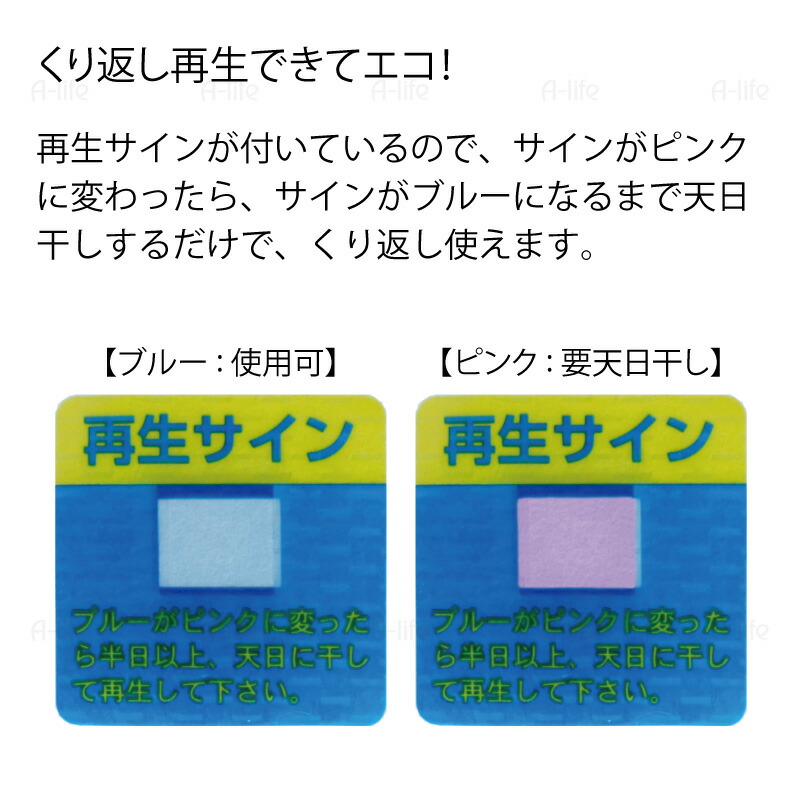 ふとん除湿シート１枚銀イオンAg+日本製抗菌プラスベッドパッド除湿剤