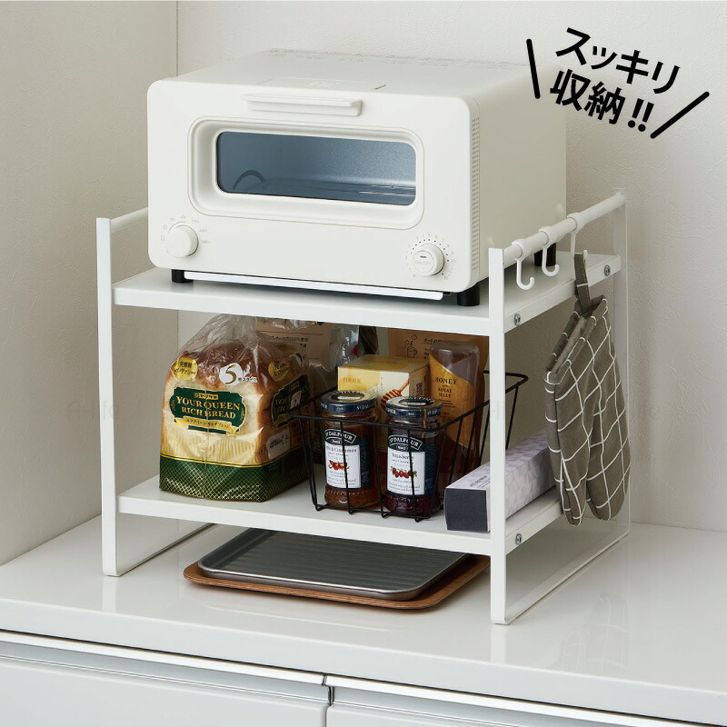 トースター ラック 2段 ホワイト トースター台 置き台 収納棚