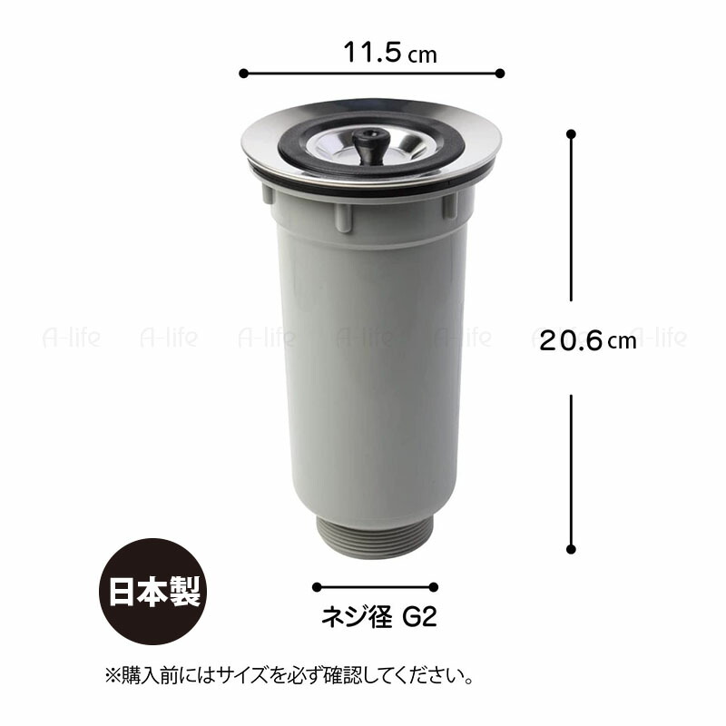 ミニキッチン 排水トラップ セット 日本製 TRP-80 115mm 取替 小型排水トラップ シンク用 排水口 ゴミ受け 流し台 引越し キッチン :  trp-80 : A-life Shop - 通販 - Yahoo!ショッピング