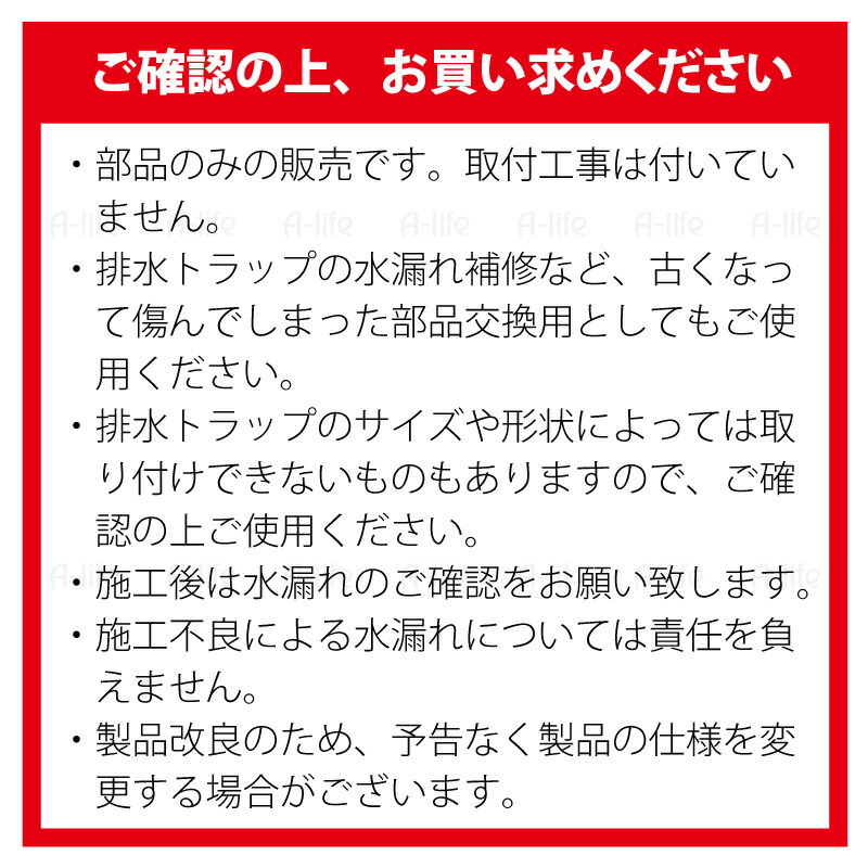 キッチン排水トラップ用ゴムパッキン平型日本製TRP-P2排水配管ジョイント部品取替