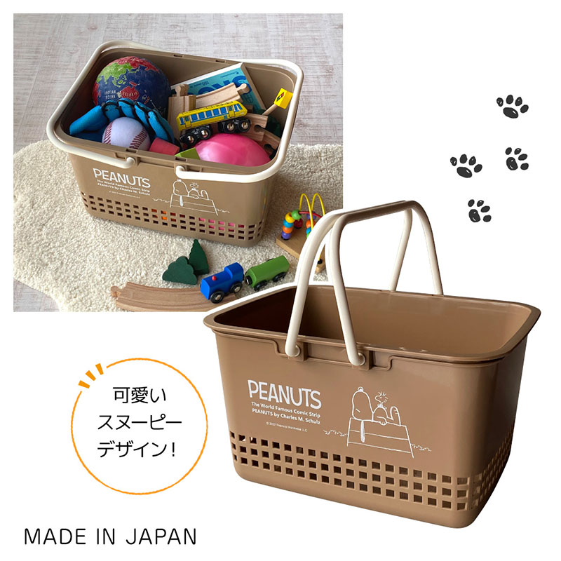 日本製スヌーピーバスケットＭかご収納カゴ買い物かごランドリーバスケットレジャー