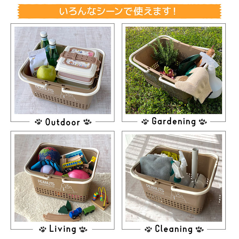日本製スヌーピーバスケットＭかご収納カゴ買い物かごランドリーバスケットレジャー