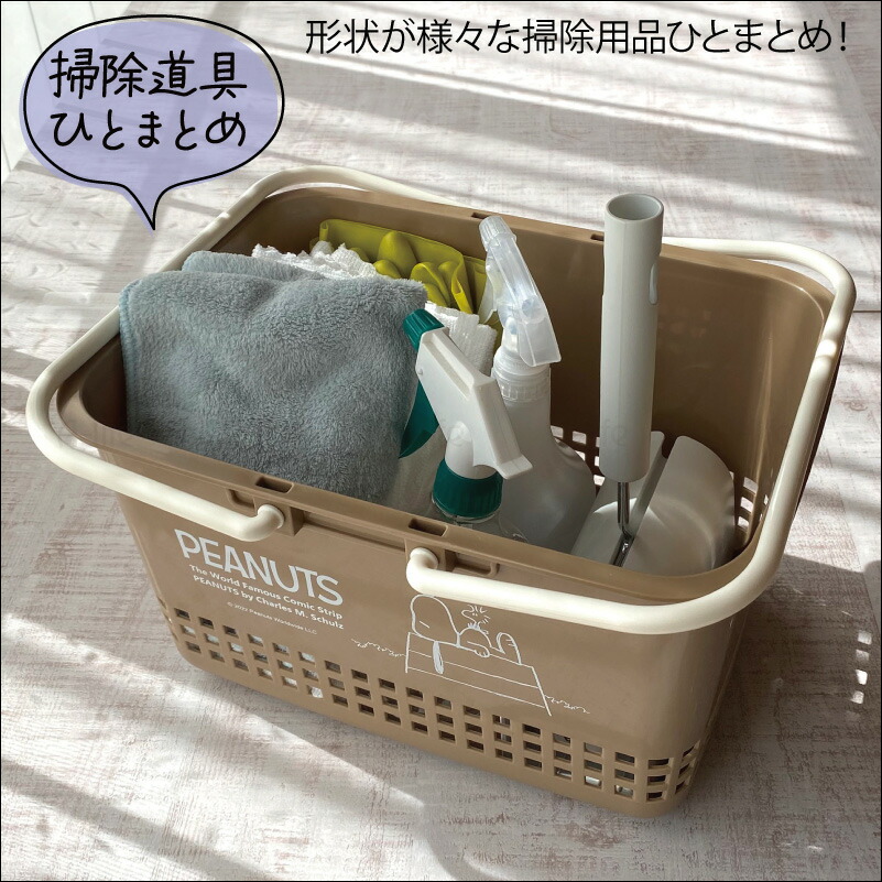 日本製スヌーピーバスケットＭかご収納カゴ買い物かごランドリーバスケットレジャー