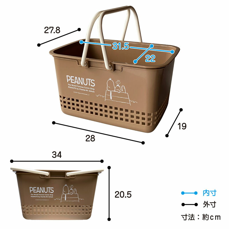 日本製スヌーピーバスケットＭかご収納カゴ買い物かごランドリーバスケットレジャー