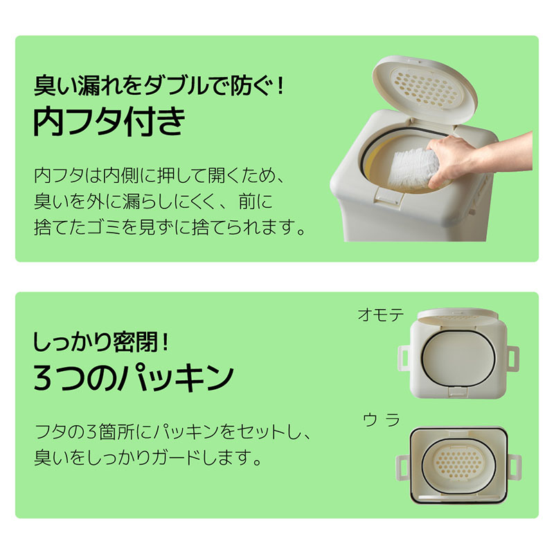 防臭おむつペールおむつポットゴミ箱14L1個日本製消臭剤配合