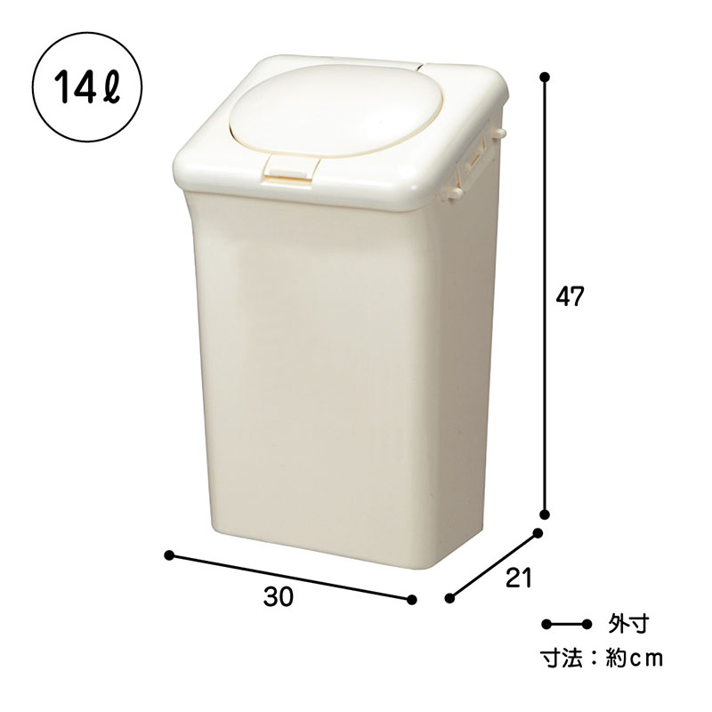 防臭おむつペールおむつポットゴミ箱14L1個日本製消臭剤配合