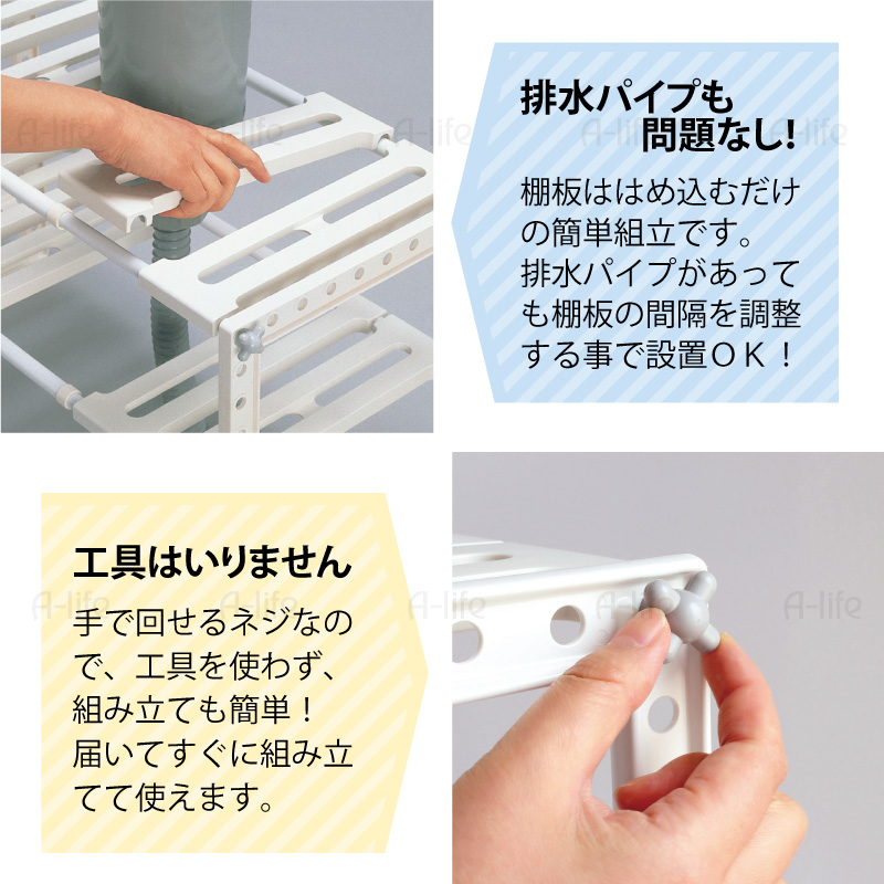 シンク下収納伸縮ラック2段フリーラック