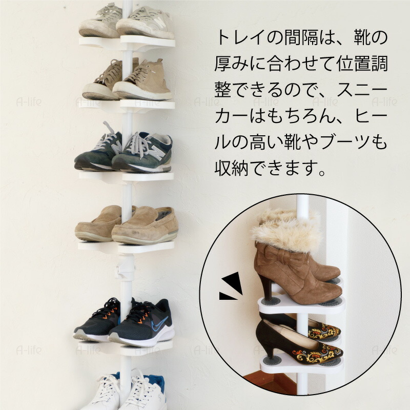 つっぱり シューズラック スリム ホワイト 1個 つっぱりポール