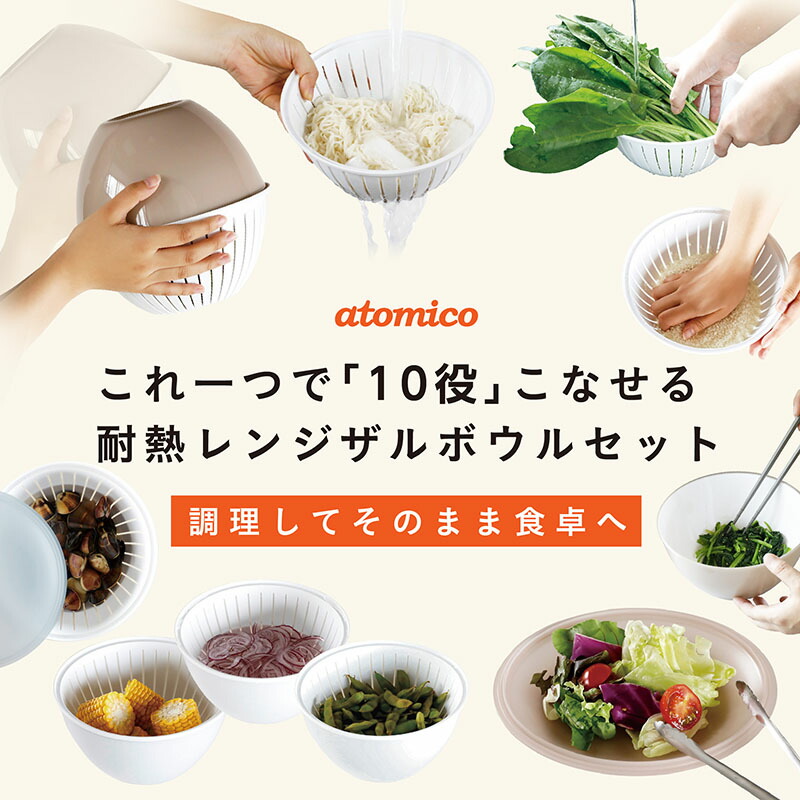 スウェーデン　AKTA チーク　蓋付きボウル、ボウル、トレイセット 楽天市場】角型 ザル 付き バット 料理 網付き 蓋 電子レンジ 食