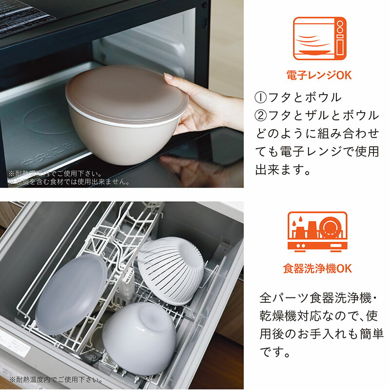 スウェーデン　AKTA チーク　蓋付きボウル、ボウル、トレイセット 楽天市場】角型 ザル 付き バット 料理 網付き 蓋 電子レンジ 食