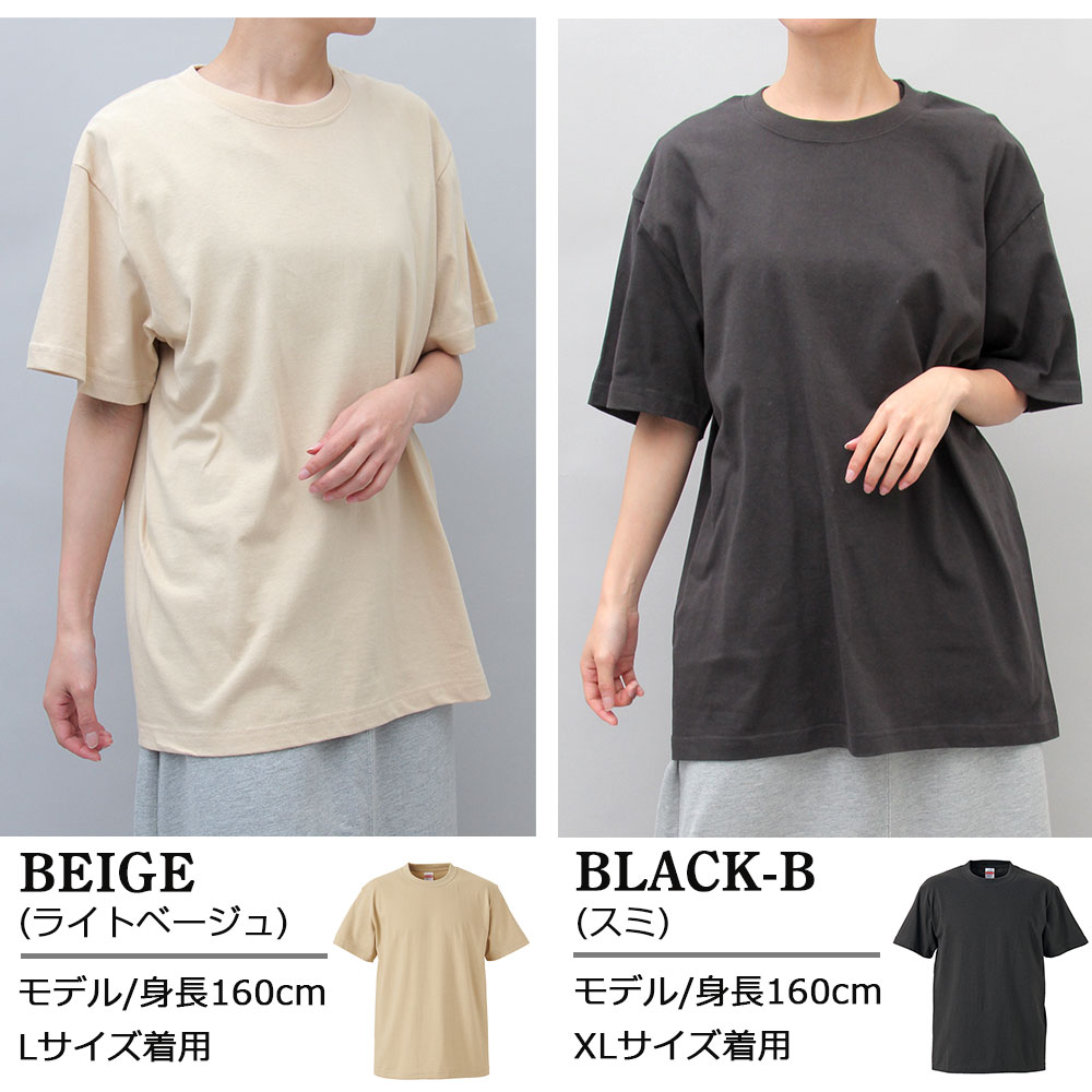 Tシャツ 半袖 レディース オーバーサイズ 大きいサイズ カットソー 