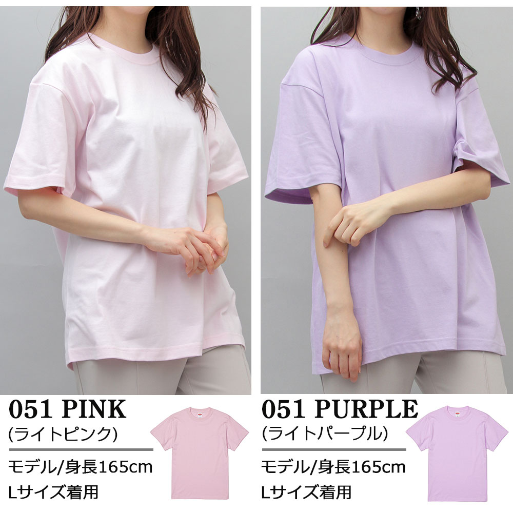 【メール便無料】 半袖 Tシャツ Athle United レディース 綿100 大きめ ゆったり 健康アクセサリー