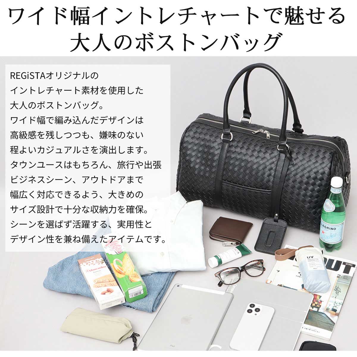 REGiSTA（レジスタ） ボストンバッグ メンズ レディース 旅行バッグ