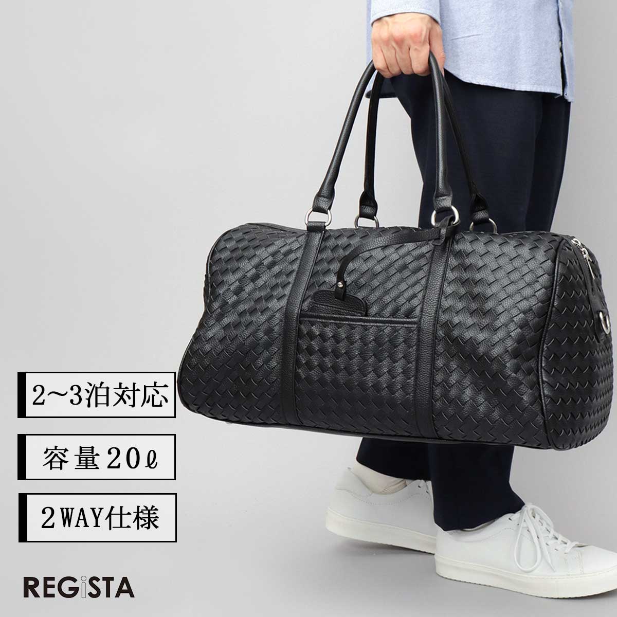 REGiSTA（レジスタ） ボストンバッグ メンズ レディース 旅行バッグ