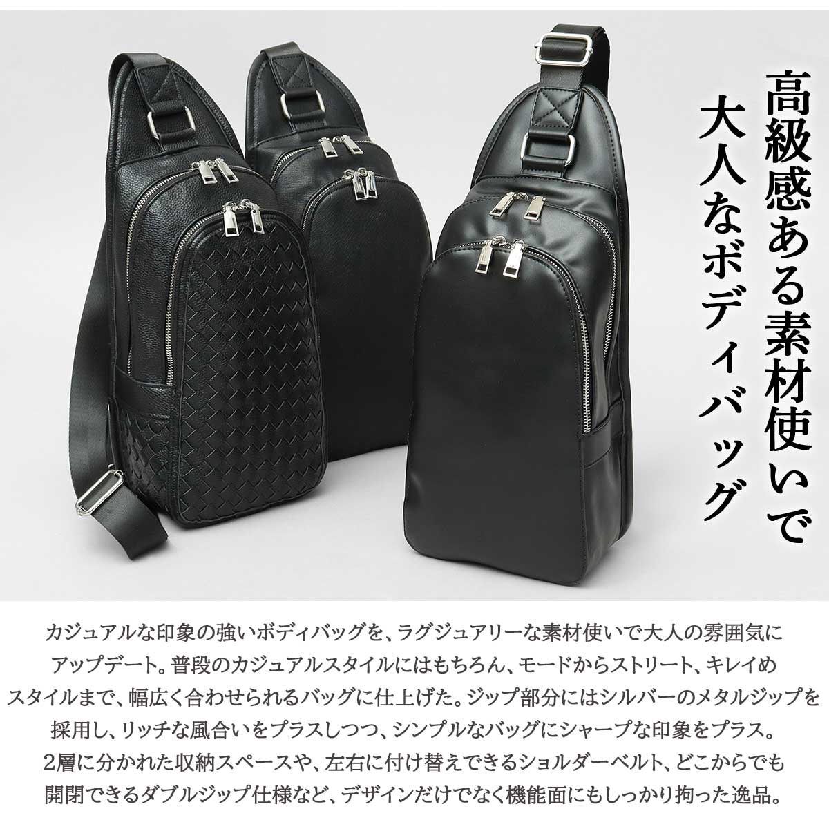 REGiSTA（レジスタ） ボディバッグ メンズ ワンショルダーバッグ