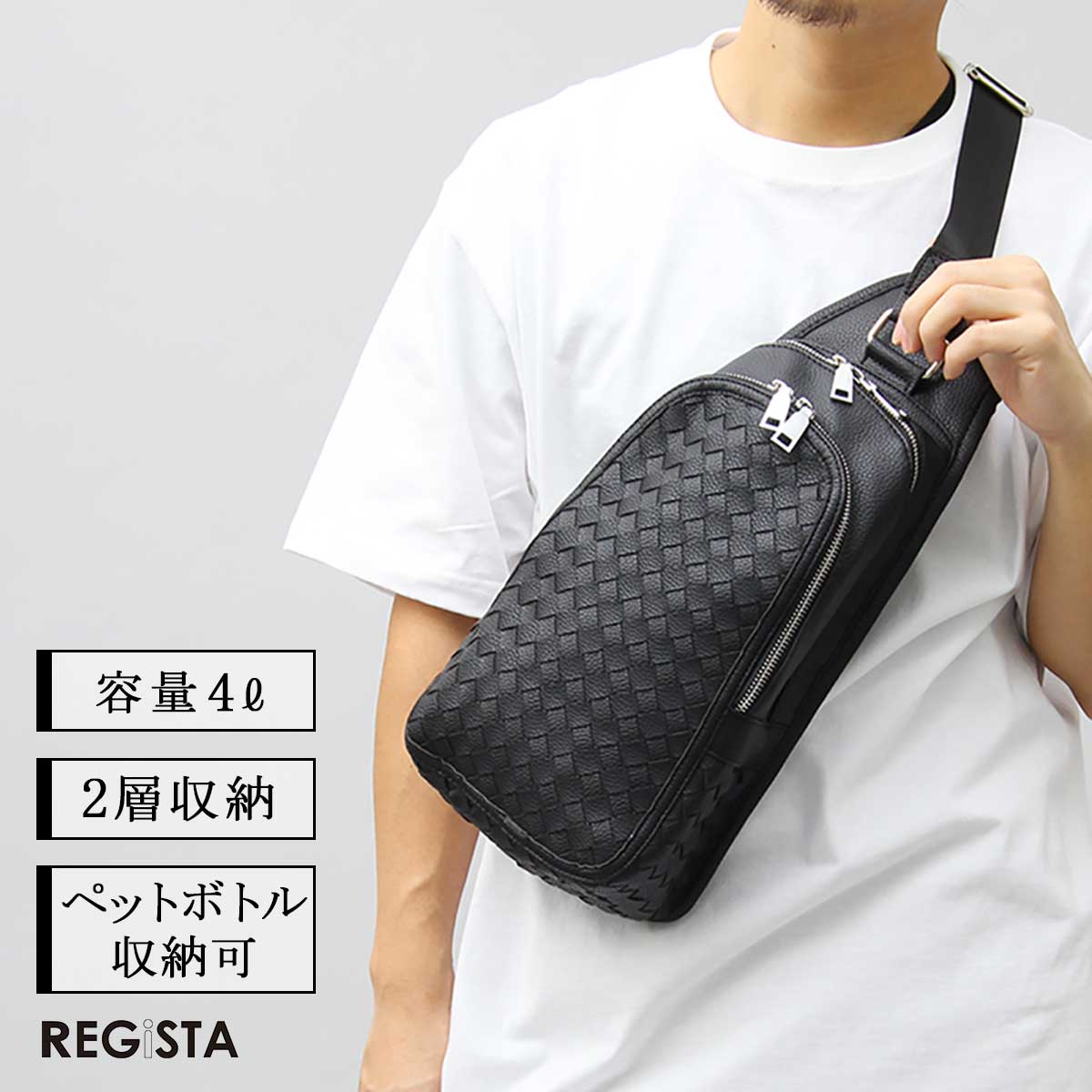 REGiSTA（レジスタ） ボディバッグ メンズ ワンショルダーバッグ
