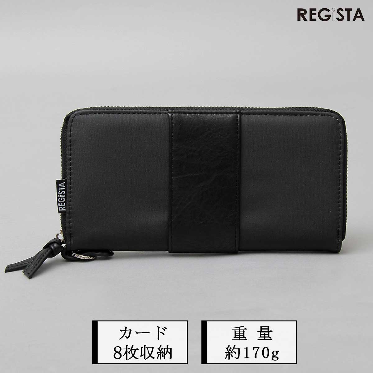 ＃スタースタッズ付き黒レザー長財布 8105000004132_3.jpg?v=