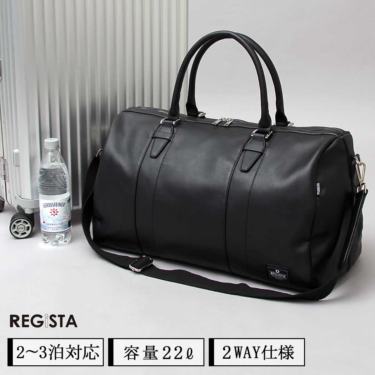 REGiSTA（レジスタ） ボストンバッグ メンズ 大容量 出張 通勤 旅行