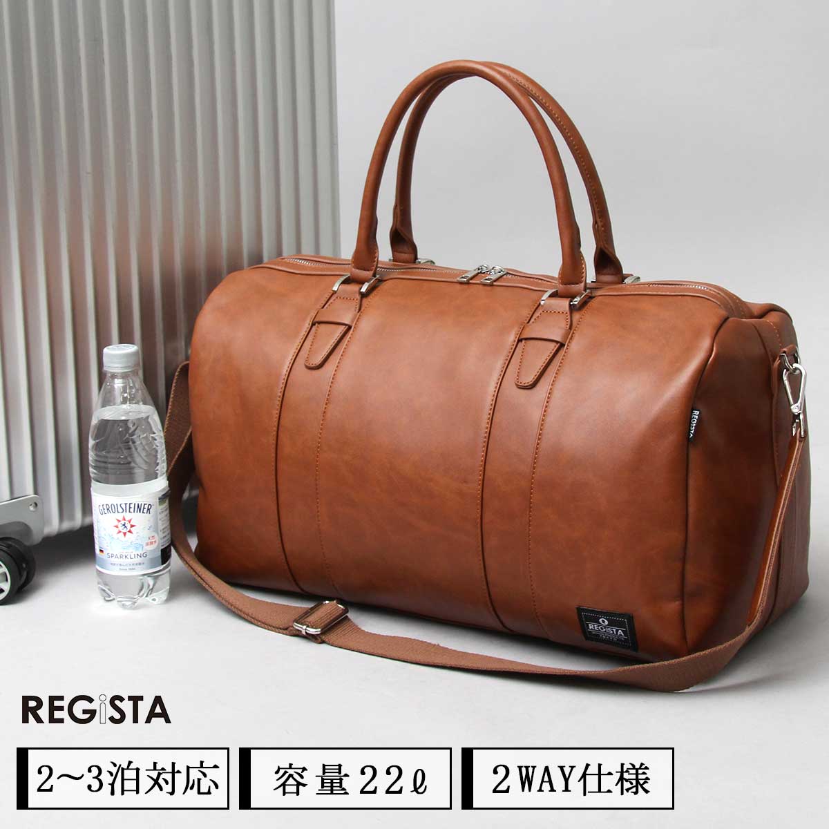 REGiSTA（レジスタ） ボストンバッグ メンズ 大容量 出張 通勤 旅行