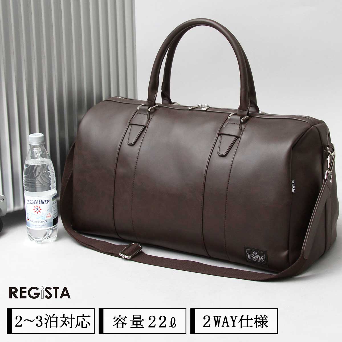REGiSTA（レジスタ） ボストンバッグ メンズ 大容量 出張 通勤 旅行