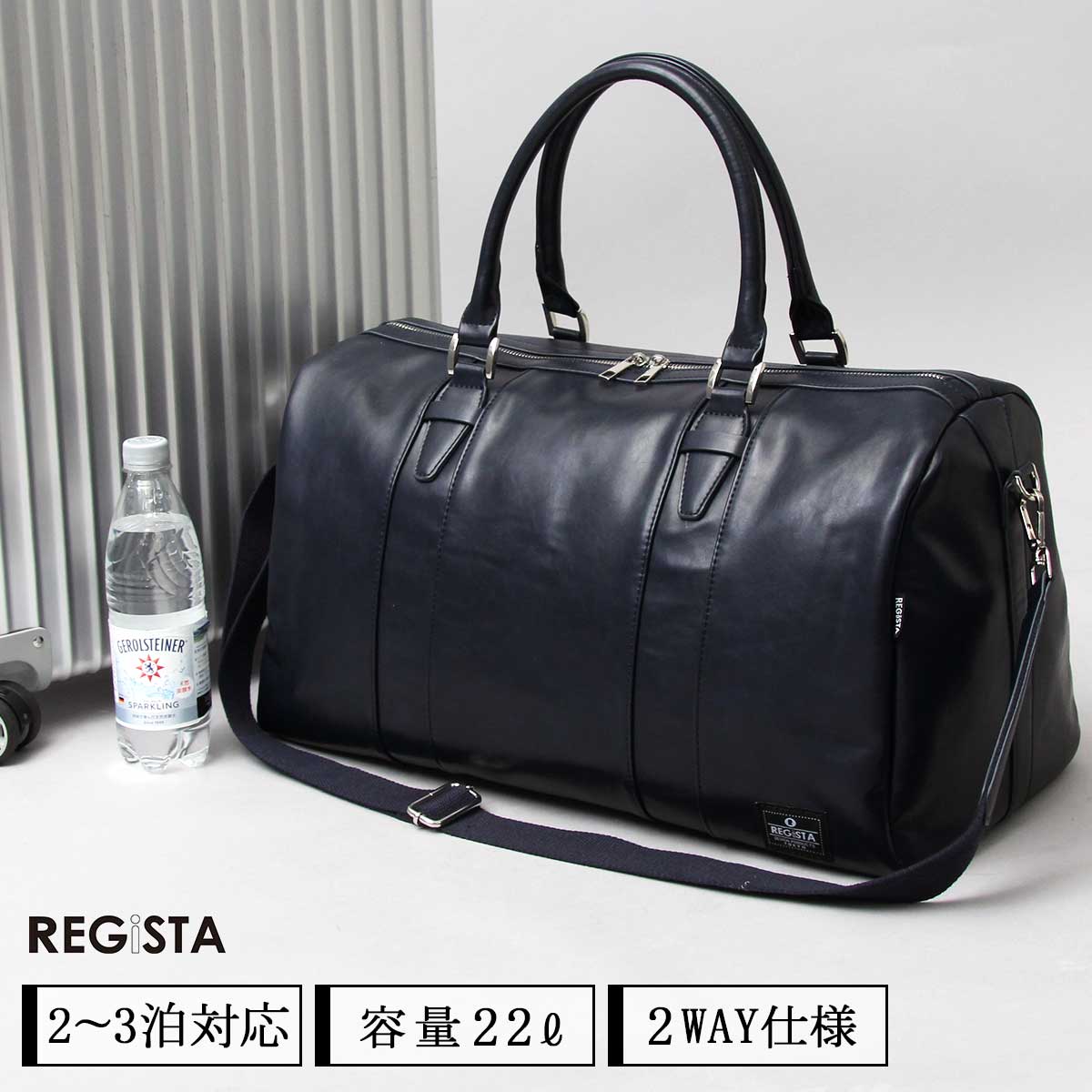 REGiSTA（レジスタ） ボストンバッグ メンズ 大容量 出張 通勤 旅行
