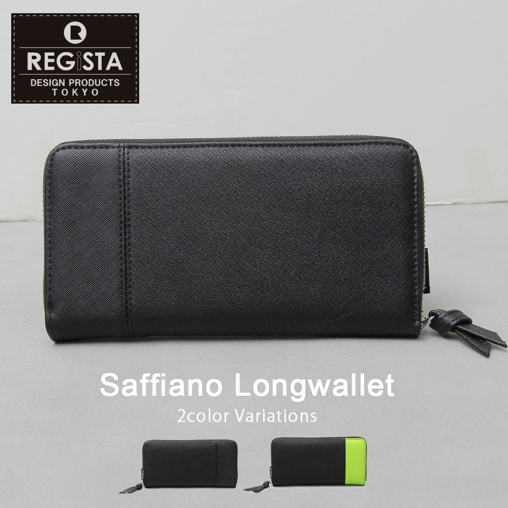 REGiSTA（レジスタ） 長財布 メンズ 財布 ロングウォレット ファスナー