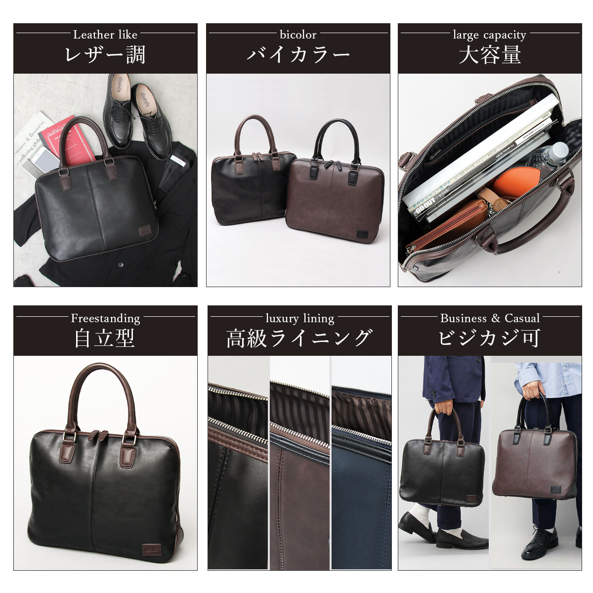 REGiSTA（レジスタ） ビジネスバッグ メンズ ブリーフケース PCバッグ