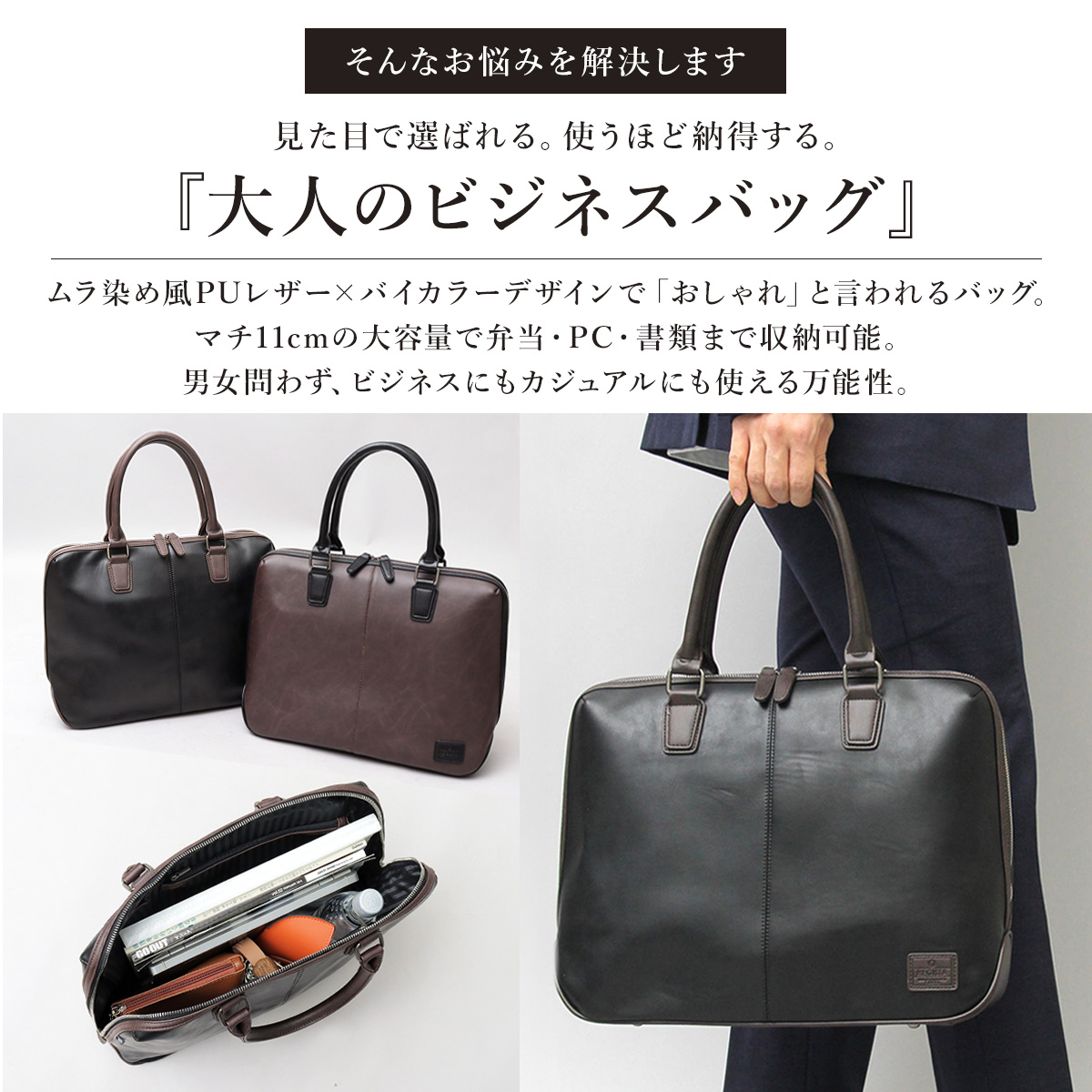 REGiSTA（レジスタ） ビジネスバッグ メンズ ブリーフケース PCバッグ
