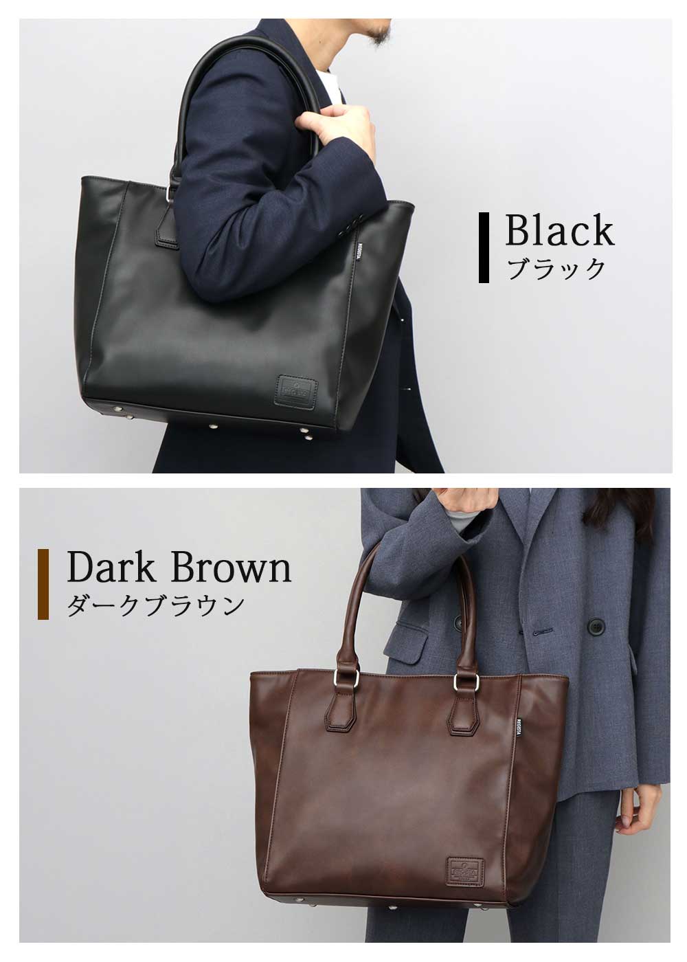 REGiSTA（レジスタ） ビジネスバッグ メンズ レディース トートバッグ