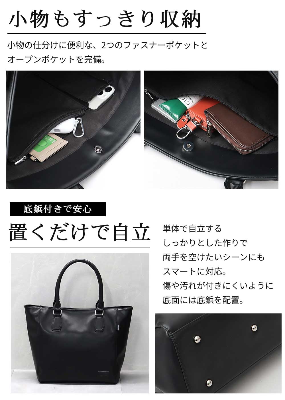 REGiSTA（レジスタ） ビジネスバッグ メンズ レディース トートバッグ