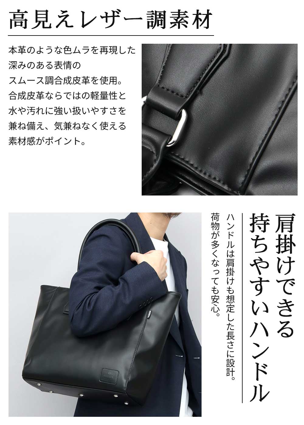 REGiSTA（レジスタ） ビジネスバッグ メンズ レディース トートバッグ