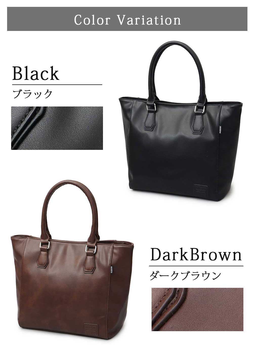 ブラックビジネスバッグ 合成皮革 G.D.N. ビジネスバッグ ソフトタッチシュリンク 合成皮革 × PVC