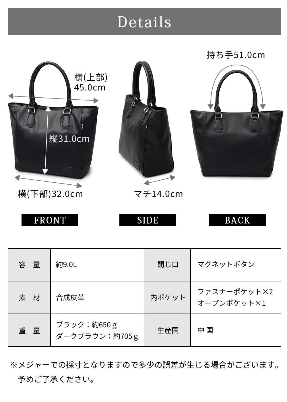ブラックビジネスバッグ 大容量 合成皮革 REGiSTA（レジスタ） ビジネスバッグ メンズ レディース トートバッグ