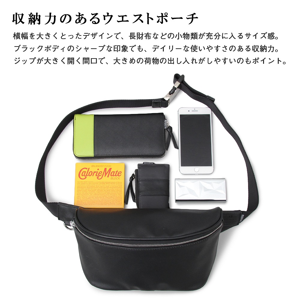 60s 70s　本革　ウエストポーチ　ボディバッグ　ウェスタン　SCZジップ　黒 REGiSTA（レジスタ） ボディバッグ ウエストバッグ メンズ レディース
