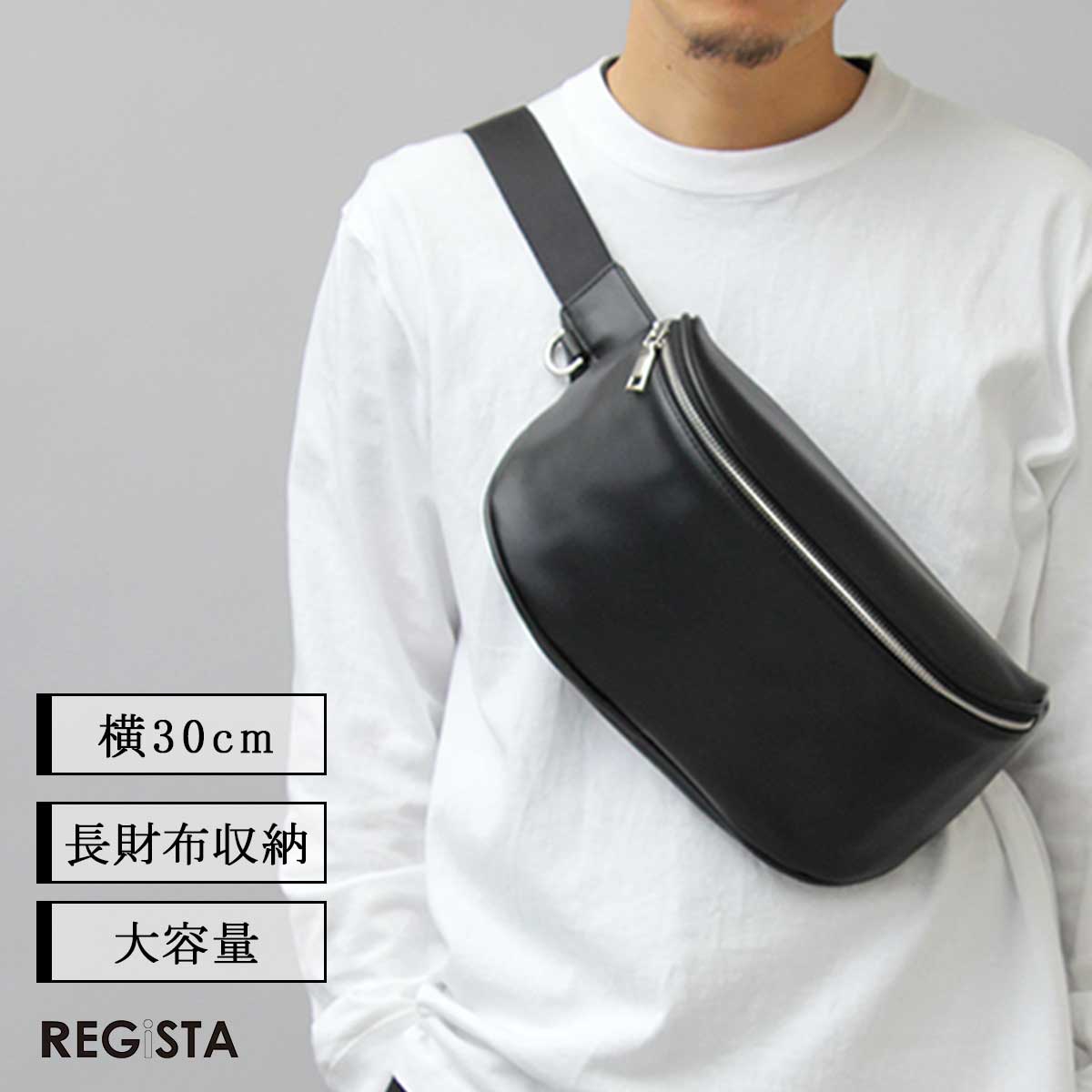 REGiSTA（レジスタ） ボディバッグ ウエストバッグ メンズ レディース