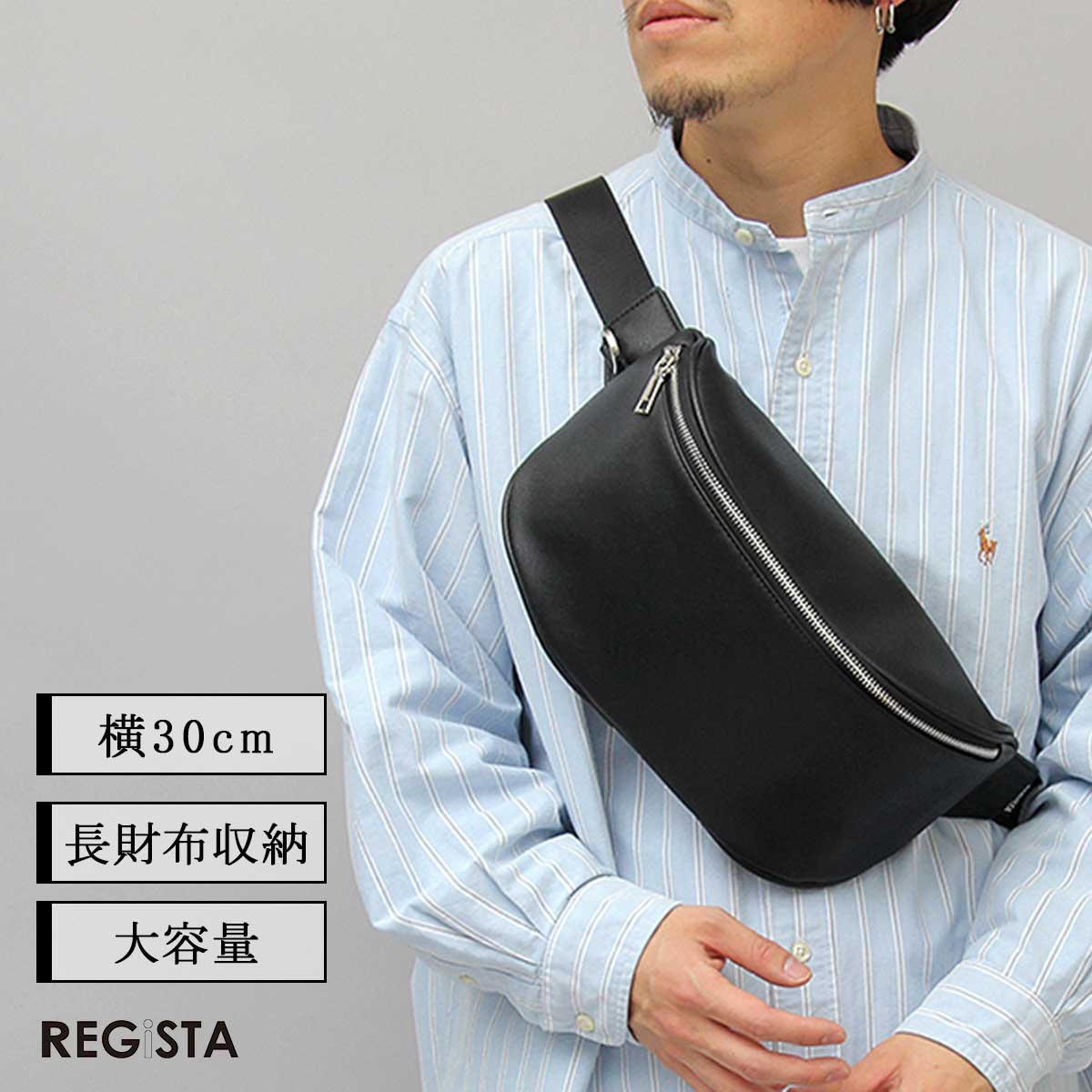 REGiSTA（レジスタ） ボディバッグ ウエストバッグ メンズ レディース