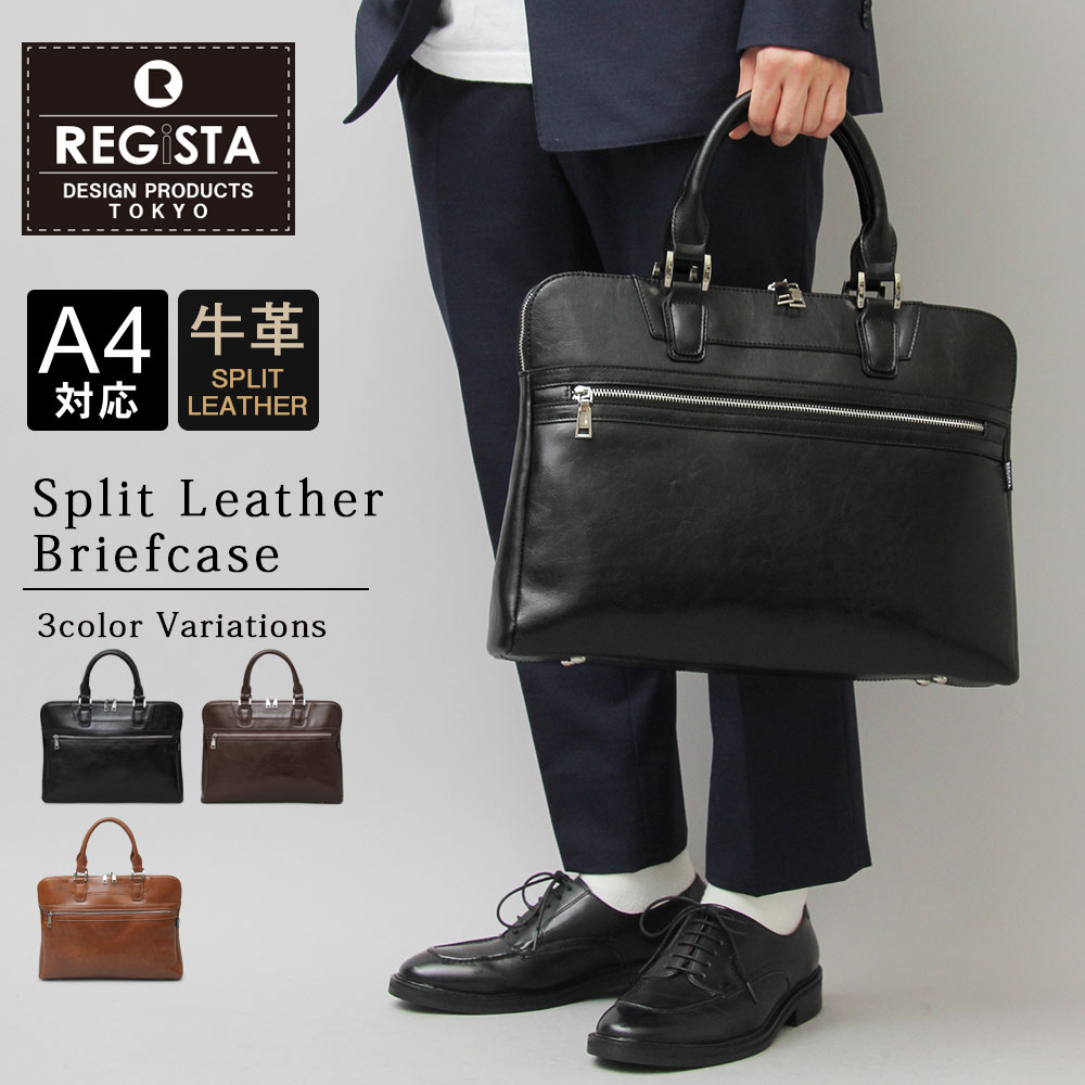 REGiSTA（レジスタ） ビジネスバッグ メンズ ブリーフケース 革 レザー