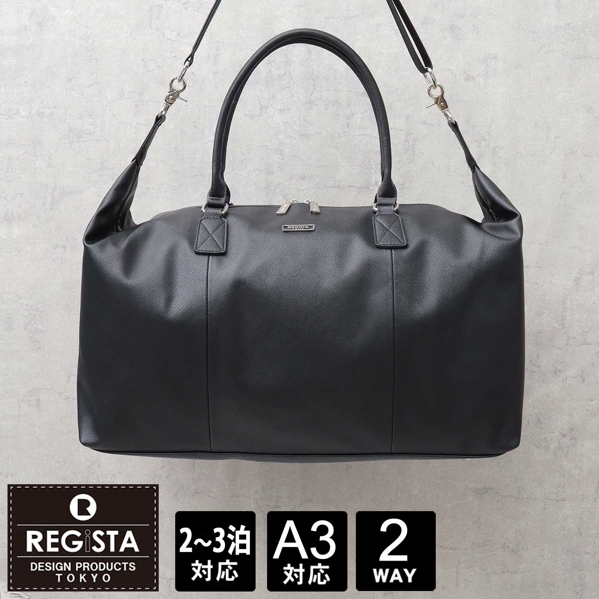 REGiSTA（レジスタ） ボストンバッグ メンズ 大容量 ショルダー 出張