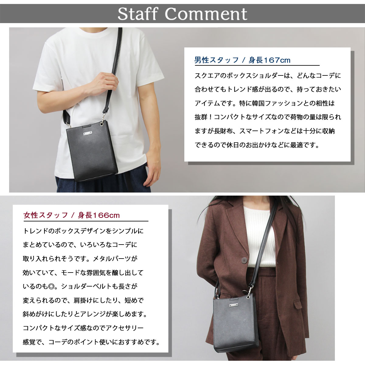 メンズ ショルダーバッグ ミニ 黒 メタルZIP仕様 サフィアーノフェイクレザー 縦型 ミニショルダー